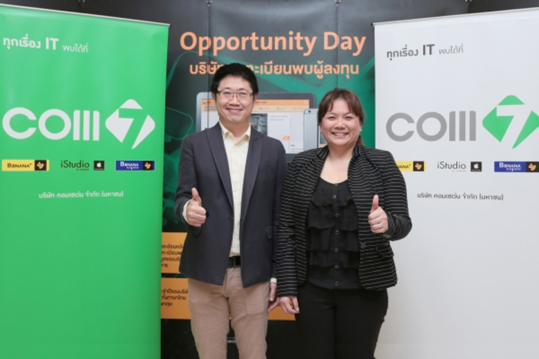 นายคงศักดิ์ บรรณาสถิตย์กุล (ซ้าย) กรรมการ...