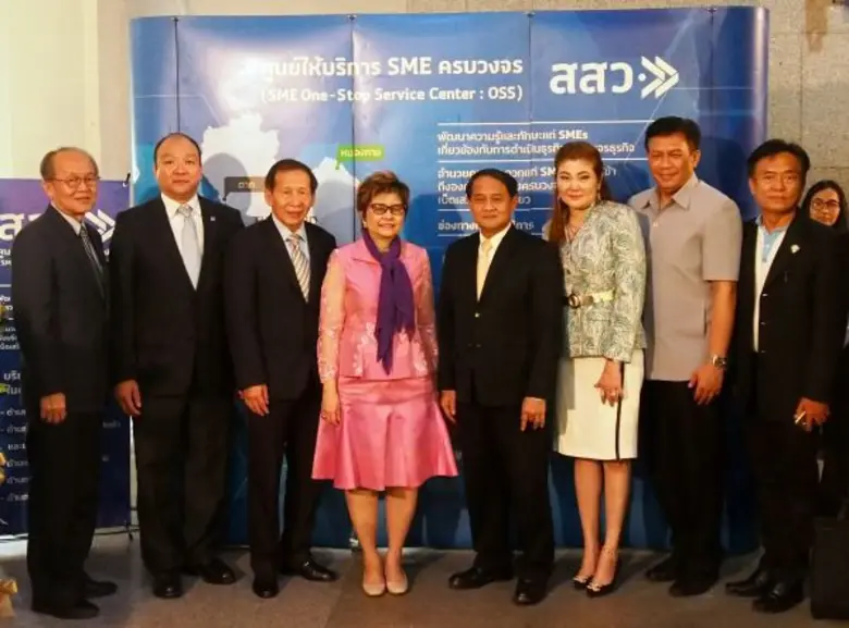 เปิดศูนย์ OSS นนทบุรี// นางสาลินี วังตาล ...