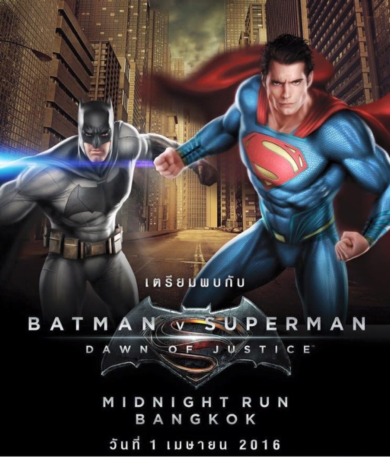 ครั้งแรก ที่2 SUPER HERO ในดวงใจอย่าง BAT...