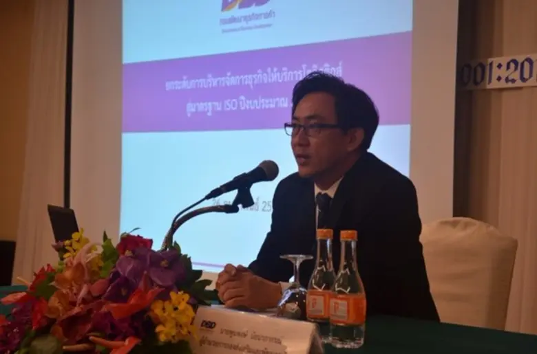 การสัมมนา "โครงการยกระดับการบริหารจัดการธ...