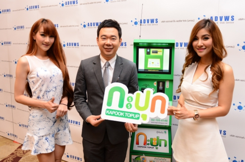 "แอดวานซ์ เว็บ เซอร์วิส" มั่นใจปี 2559 โต...