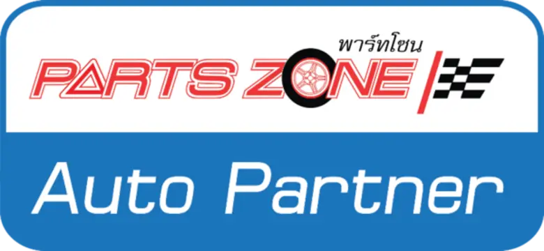 บริษัท พาร์ทโซน (ประเทศไทย) จำกัด หนึ่งใน...