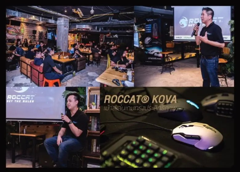 ROCCAT แบรนด์เกมมิ่งเกียร์ระดับโลกสัญชาติ...