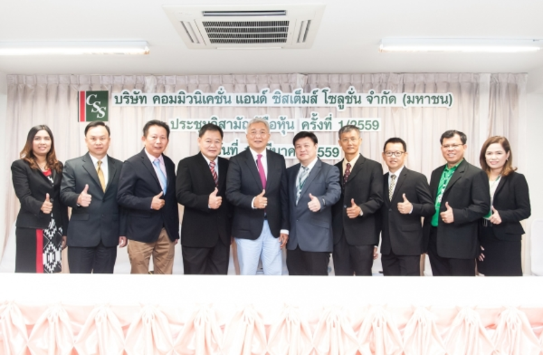 พลตำรวจตรี ดร.สุพิศาล ภักดีนฤนาถ (คนที่ 5...