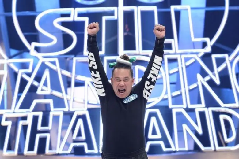 ห้ามพลาดชมเด็ดขาด กับรายการ ตกสิบหยิบล้าน...