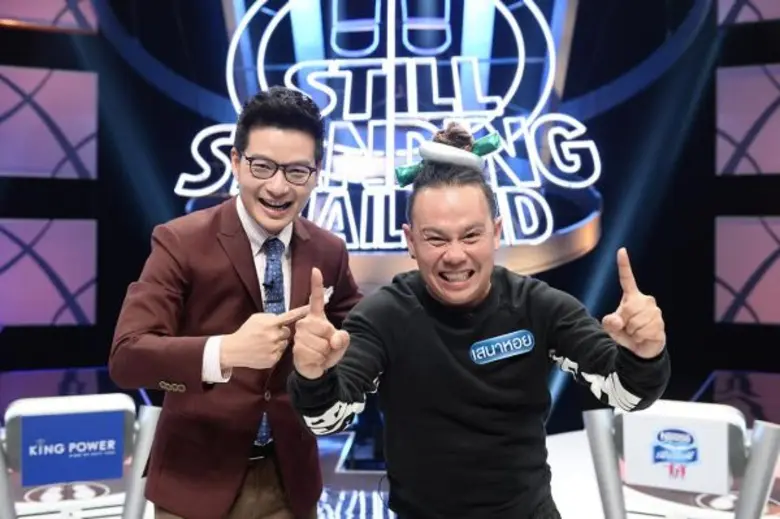 ทีวีไกด์: รายการ "ตกสิบหยิบล้าน STILL STANDING THAILAND" “เสนาหอย” เฮลั่น!!! ทำแจ็กพอต ตกสิบหยิบล้านฯ แตก!!! “คว้า 1 ล้าน คนแรก!!!” เตรียมหอบเงิน ทำซิกแพ็ค เพื่อเดท “อุ้ม ลักขณา”