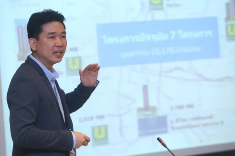 บริษัท แกรนด์ ยูนิตี้ ดิเวลล็อปเมนท์ จำกั...