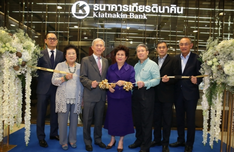 ธนาคารเกียรตินาคิน จำกัด (มหาชน) บริษัทใน...