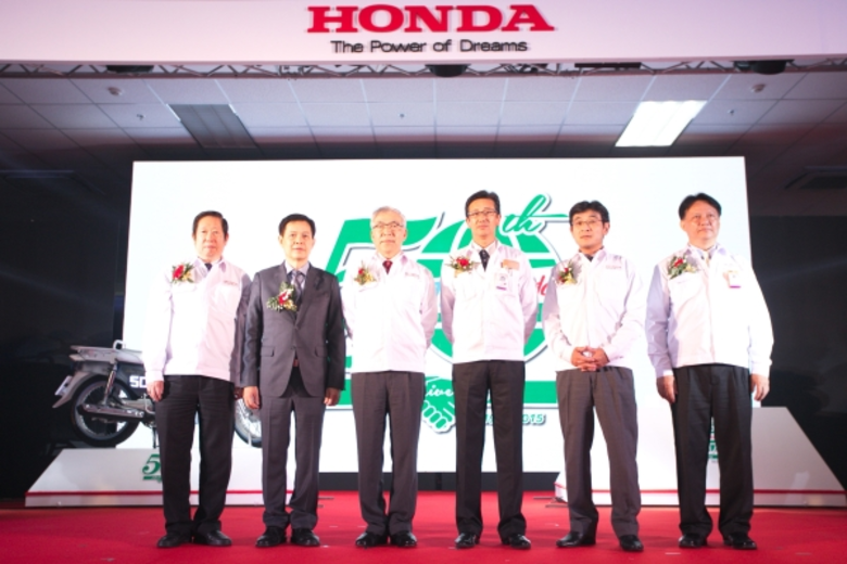 บริษัท ไทยฮอนด้า แมนูแฟคเจอริ่ง จำกัด (ไท...