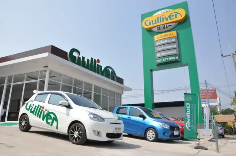 ศูนย์ซื้อ-ขายรถยนต์มือสองอันดับ 1 จากญี่ปุ่น ภายใต้...