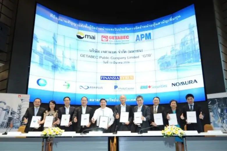บมจ.เจตาแบค"GTB" แต่งตั้ง บล.ฟินันเซีย ไซ...