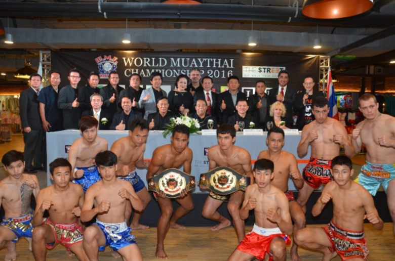 สหพันธ์มวยไทยโลก (WORLD MUAYTHAI FEDERATI...