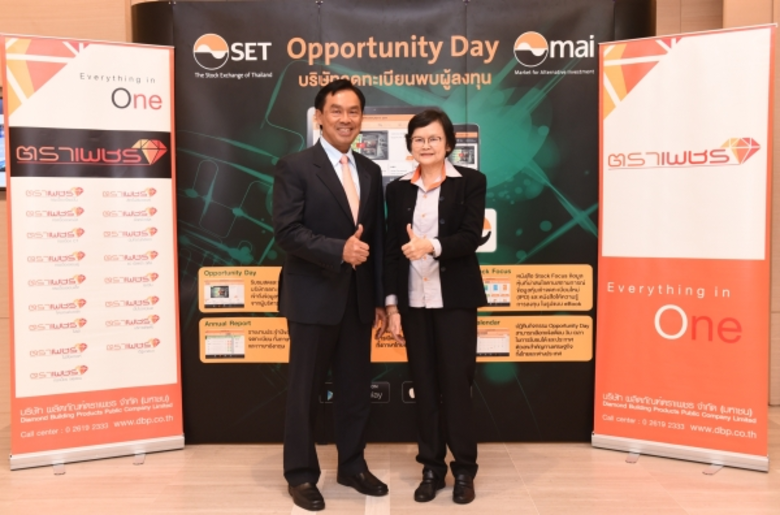 นายสาธิต สุดบรรทัด (ซ้าย) กรรมการผู้จัดกา...