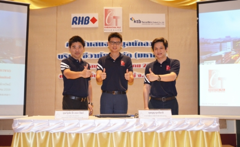 นายบุญ ชุน เกียรติ (กลาง) กรรมการผู้จัดกา...