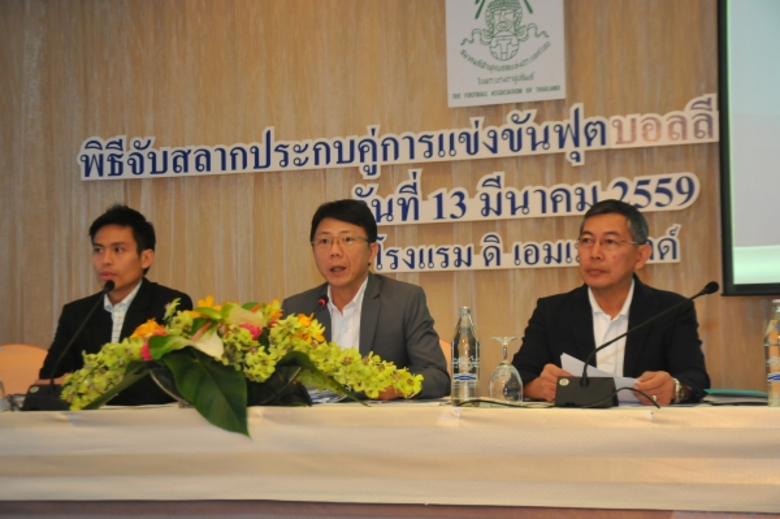 เมื่อวันที่ 13 มีนาคม 2559 ที่ ห้องพาโนรา...