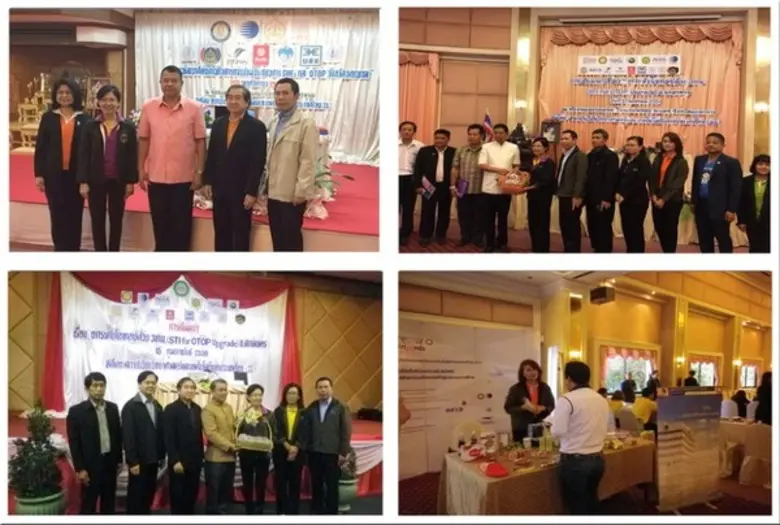 วว. ผนึกกำลังพันธมิตรยกระดับโอทอปภาคตะวันออกเฉียงเหนือ