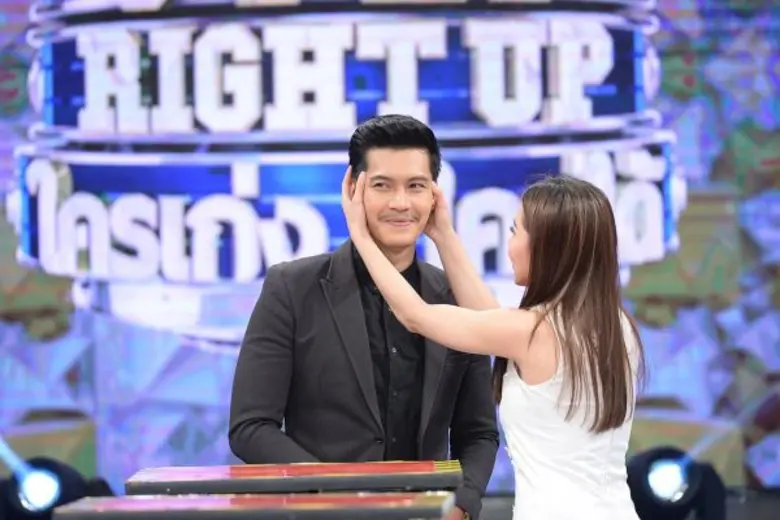 วันพุธที่ 16 มีนาคมนี้ รายการ "Step Right...