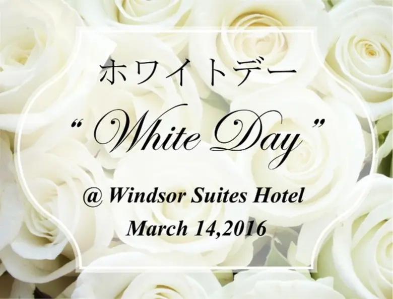 โรงแรมวินเซอร์ สวีทส์ ให้คุณได้บอกรักกับค...