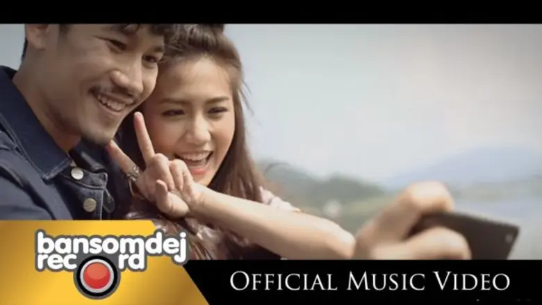 ซิงเกิ้ลแรกจากวงร็อกน้องใหม่ " ดีพดาวน์ (...