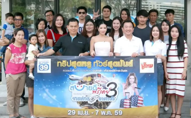 เมื่อวันก่อน คุณมานพ ชาญยุทธกร ผู้อำนวยกา...