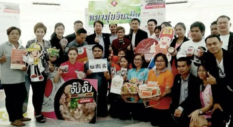 นางสาลินี วังตาล ประธานกรรมการ เอสเอ็มอีแ...