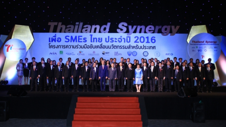 ซีพี ออลล์ ผนึกกำลัง 10 องค์กรระดับชาติ มอบรางวัล “สุดยอดนวัตกรรมเซเว่น อินโนเวชั่น อวอร์ดส์ 2016”