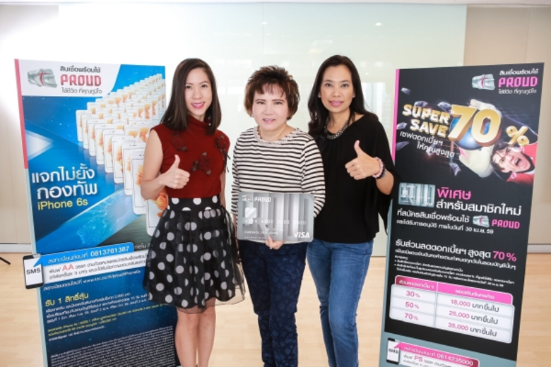 นางสาวสุดาพร จันทร์วัฒนากุล รองประธานเจ้า...