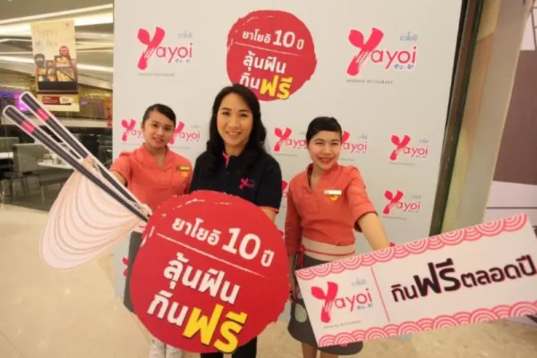 ยาโยอิ ผู้นำธุรกิจร้านอาหารญี่ปุ่นสไตล์ต้...