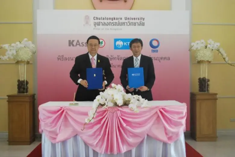 นายวีระ วุฒิคงศิริกูล (ขวา) รองกรรมการผู้...