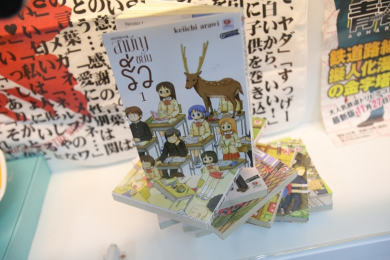 คาโดกาว่า กรุ๊ป เปิดตัวโรงเรียนสอนแอนิเมชั่นแนวญี่ปุ่น แห่งแรกในประเทศไทย ตอบรับการขยายตัวของตลาดสื่อบันเทิงญี่ปุ่นในอาเซียน