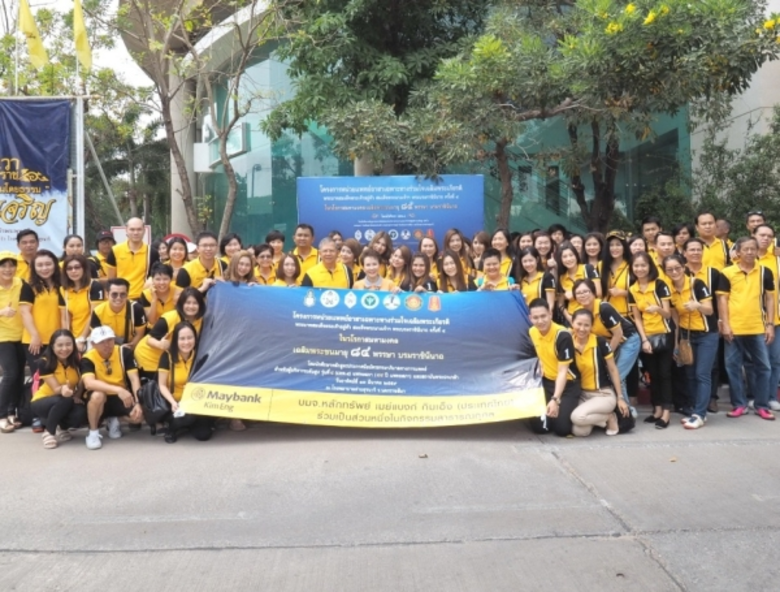 นางบุญพร บริบูรณ์ส่งศิลป์ ประธานเจ้าหน้าท...