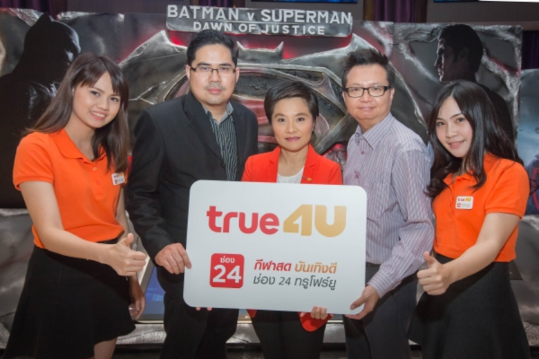 เนตรชนก วิภาตะศิลปิน (กลาง) กรรมการผู้จัด...