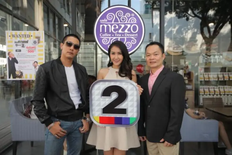 "ช่อง 2" บันเทิง มาเต็ม (กดเลข 38) จับมือ...