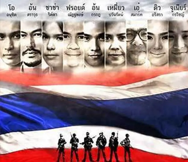 MEEFUND ปลื้มนักสร้างสรรค์ชั้นนำร่วมโครงการเพียบ 'บาร์บีคิวพลาซ่า-ซีเนริโอ’ ร่วมปั้นโปรเจคท์-มั่นใจ Crowdfunding แจ้งเกิดแน่