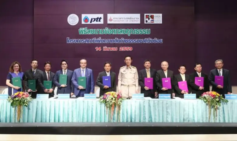 พลเอก อนันตพร กาญจนรัตน์ รัฐมนตรีว่าการกร...