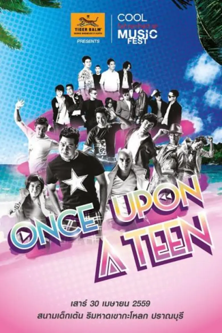 กลับมาอีกครั้งกับเทศกาลดนตรีครั้งใหญ่ที่ค...