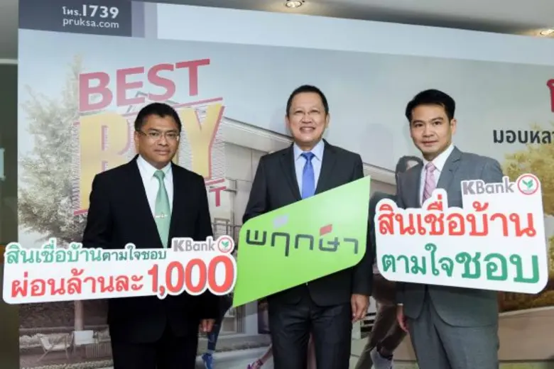 นายบุนชาน กุลวทัญญู (ขวา) ผู้ช่วยกรรมการผ...