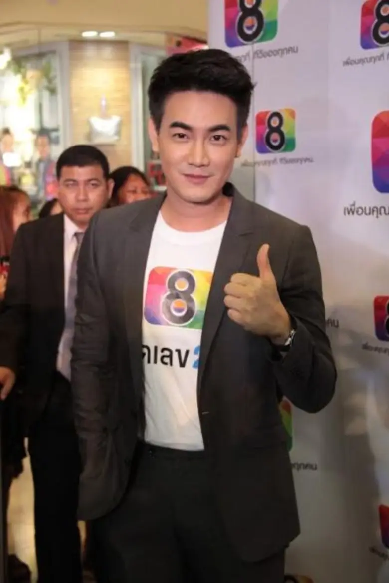 งานนี้ทำเอาทีมงาน "บาปบรรพกาล" ทางสถานีโท...