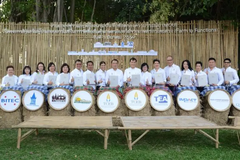 สำนักงานส่งเสริมการจัดประชุมและนิทรรศการ ...