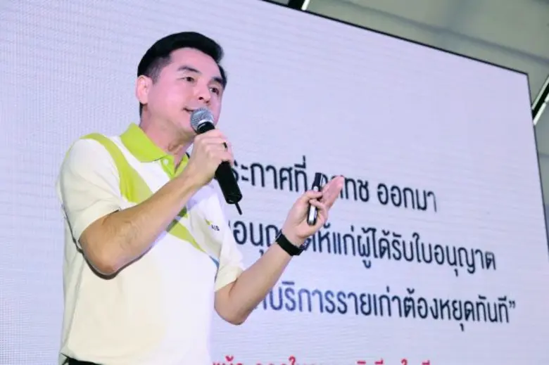 เอไอเอส เดินหน้าทำทุกวิถีทางตามหลักการ แล...