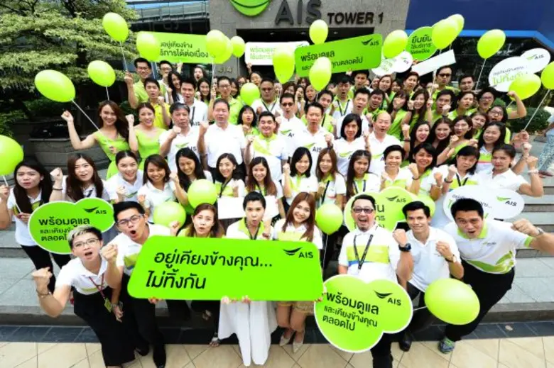 เอไอเอสยืนยัน มุ่งมั่นดำเนินการทุกวิถีทาง เพื่อให้ลูกค้าทุกท่านใช้งานได้อย่างต่อเนื่อง