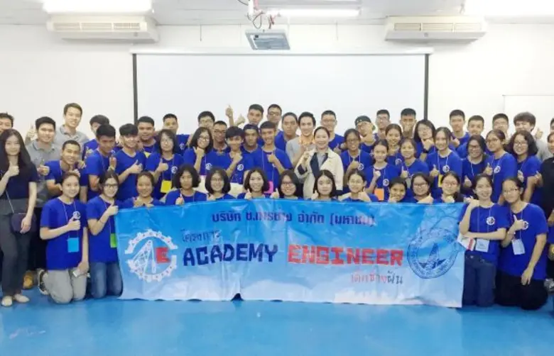 เมื่อเร็วๆนี้ บริษัท ช.การช่าง จำกัด (มหา...