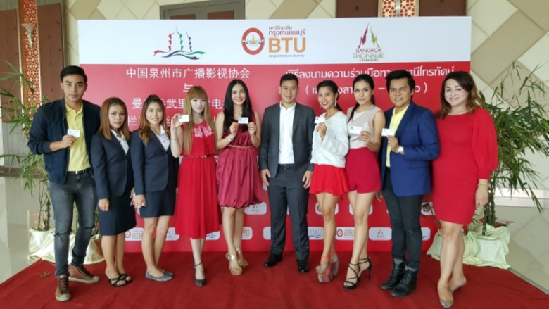 ดร.ดวงฤทธิ์ เบ็ญจาธิกุล ชัยรุ่งเรือง รองอ...