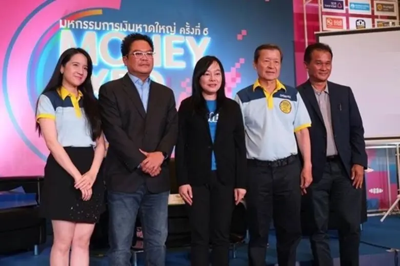 บมจ.หลักทรัพย์ ฟินันเซีย ไซรัส โดยนายกัณฑ...