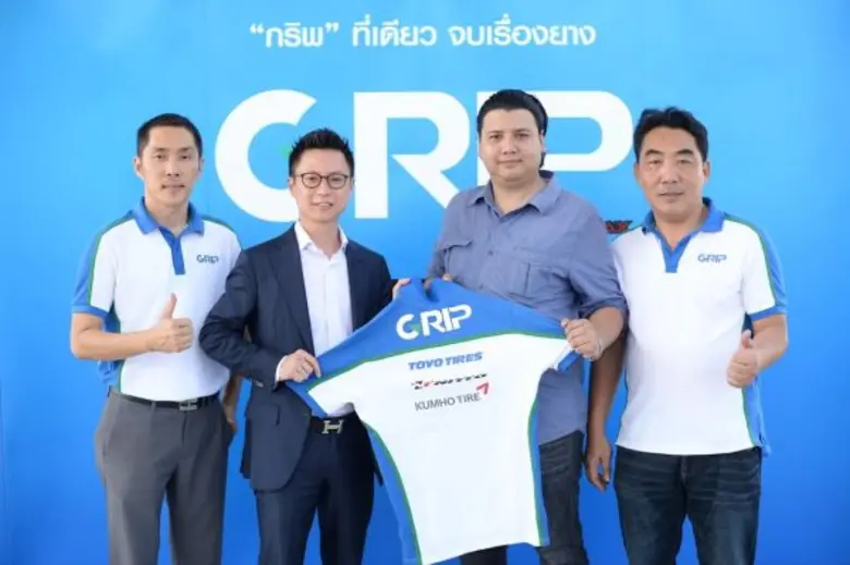 บริษัท ต.สยาม คอมเมอร์เชียล จำกัด ผู้นำเข...