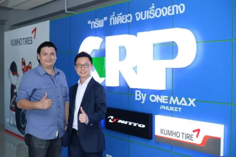 ต.สยาม รุกตลาดศูนย์บริการยางรถยนต์ครบวงจรภาคใต้ เปิดตัวร้าน ”GRIP by One Max" จังหวัดภูเก็ต