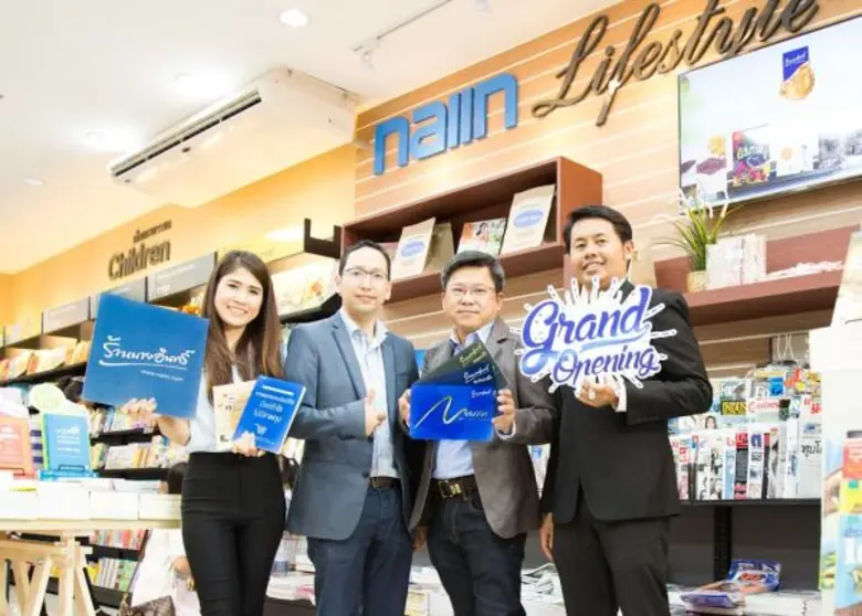 ผู้บริหารร้านนายอินทร์ นำทีมโดย ระพี อุทก...