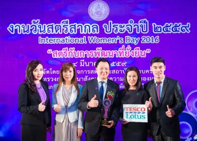 พลตำรวจเอก อดุลย์ แสงสิงแก้ว รัฐมนตรีว่าก...