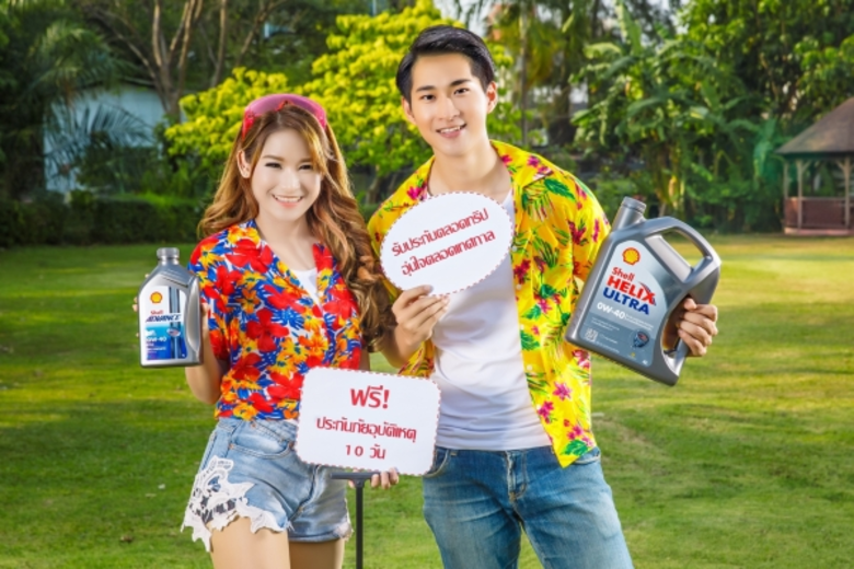 เชลล์ เฮลิกส์ และ เชลล์ แอ๊ดว้านซ์ ผลิตภั...