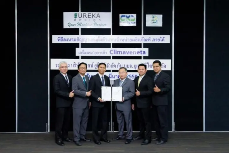 คุณนรากร ราชพลสิทธิ์ (ที่ 3 จากซ้าย) ประธ...